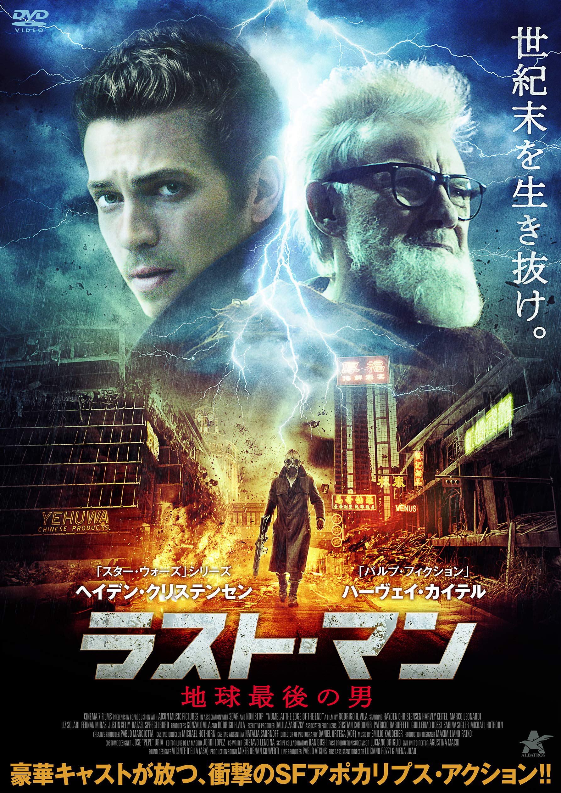 地球、最後の男 [DVD] khxv5rg Amazon.co.jp: 地球最後の男 リカバリー版 [DVD] : ヴィンセント
